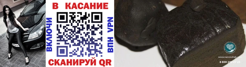 Названия наркотиков Тимашёвск Конопля  МЕФ  A PVP  ГАШИШ  КОКАИН 