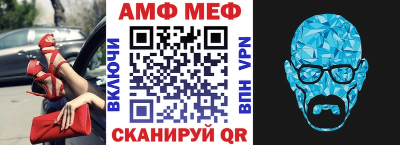АМФ VHQ Тимашёвск
