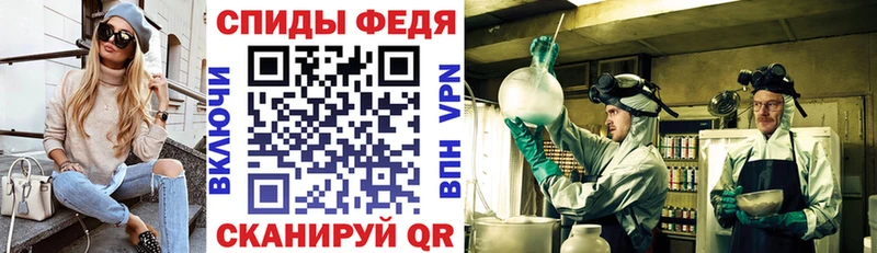 Amphetamine 97%  Тимашёвск 