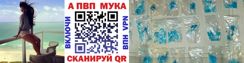 Alfa_PVP Соль  Тимашёвск 