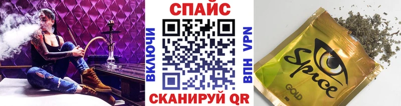 Бутират буратино  Тимашёвск 