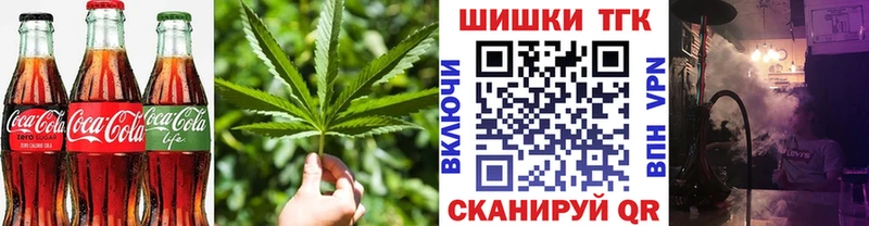где найти Тимашёвск Еда ТГК марихуана