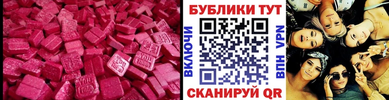 Ecstasy 99%  mega маркетплейс  Тимашёвск  где найти  