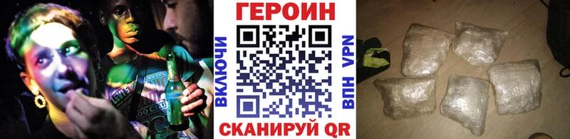 Героин гречка купить наркотик Тимашёвск