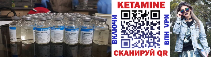 darknet какой сайт  Тимашёвск  Кетамин ketamine  купить наркоту  MEGA ссылки 