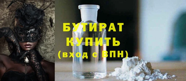 мяу мяу мука Армянск