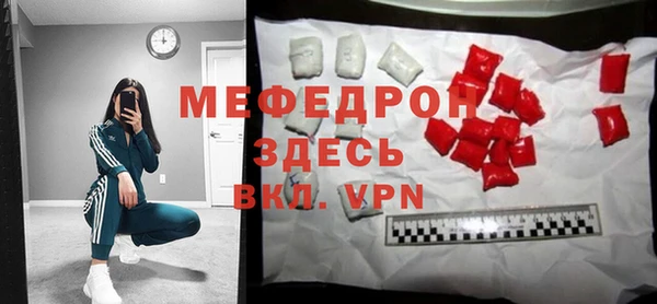 2c-b Арсеньев