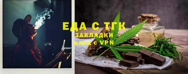 метамфетамин Зеленокумск