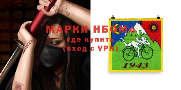 мяу мяу мука Армянск
