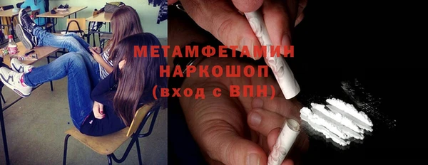 мяу мяу мука Армянск