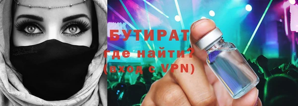 стаф Аркадак