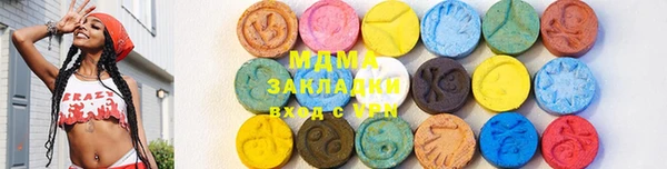 мяу мяу мука Армянск