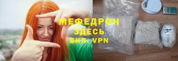 2c-b Арсеньев