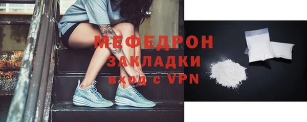 2c-b Арсеньев