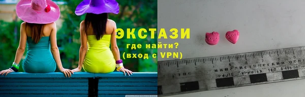 2c-b Арсеньев