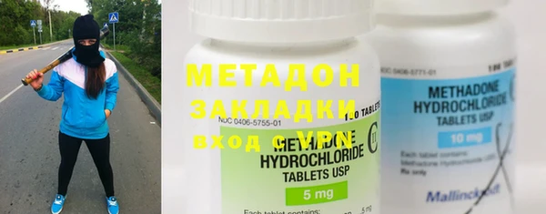 2c-b Арсеньев