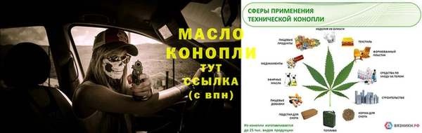 мяу мяу мука Армянск