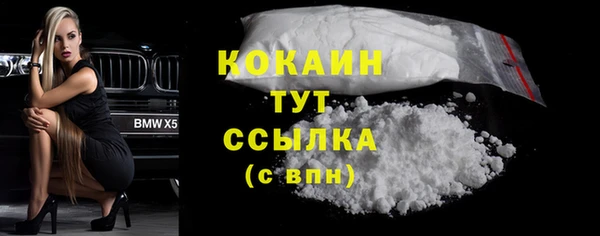 мяу мяу мука Армянск
