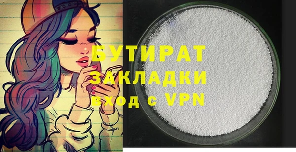 стаф Аркадак