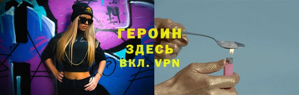 COCAINE Зеленодольск