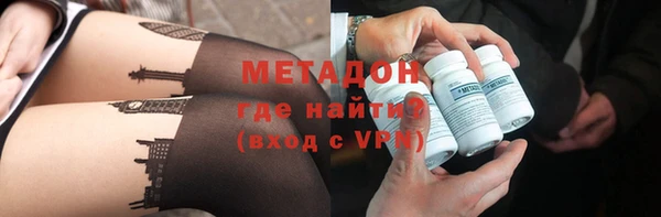 мяу мяу мука Армянск