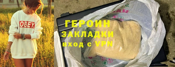 мяу мяу мука Армянск