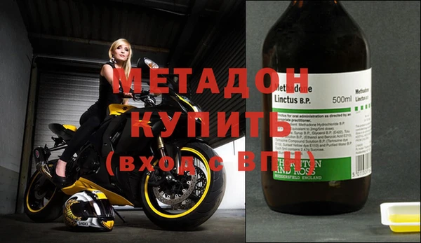 мяу мяу мука Армянск