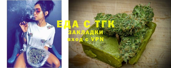 2c-b Арсеньев