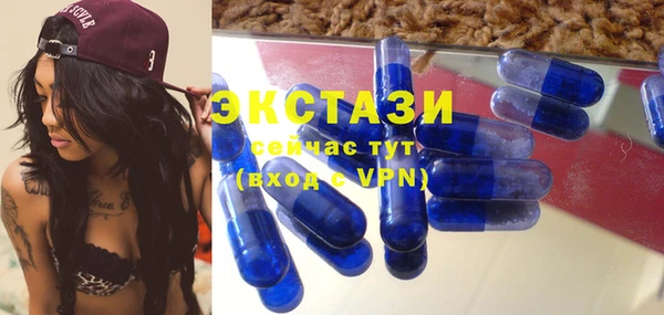 мяу мяу мука Армянск
