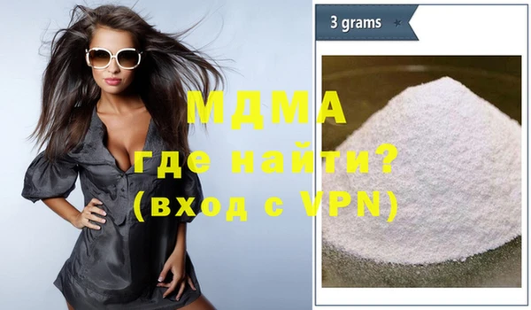 2c-b Арсеньев