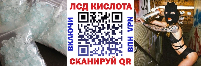 это формула где купить Тимашёвск LSD-25 экстази кислота
