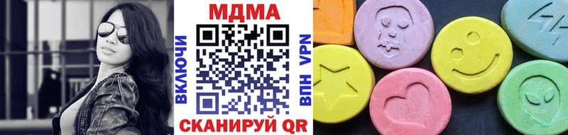 MDMA crystal цены наркотик Тимашёвск