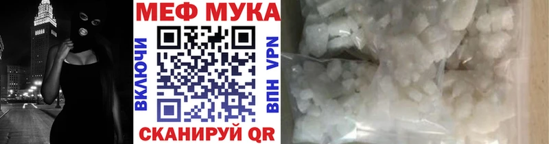 МЕФ VHQ  Тимашёвск 