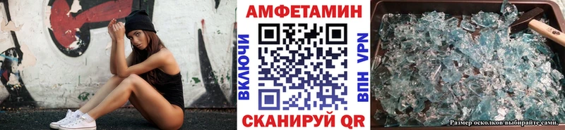 Метамфетамин винт  цена наркотик  Тимашёвск 