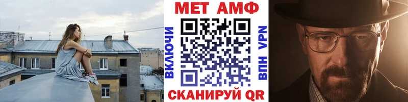 Первитин пудра Тимашёвск