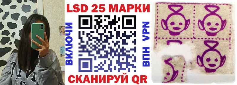 МЕГА как зайти  Тимашёвск  Марки 25I-NBOMe 1,5мг 