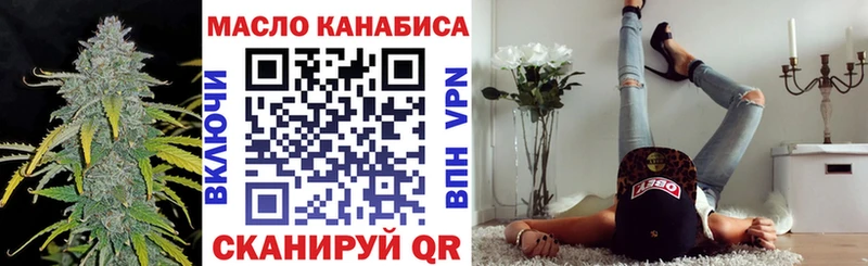 Дистиллят ТГК Wax магазин продажи наркотиков гидра зеркало Тимашёвск