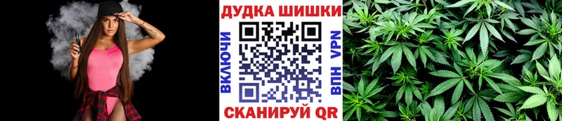 mega ТОР  Тимашёвск  Каннабис Bruce Banner 
